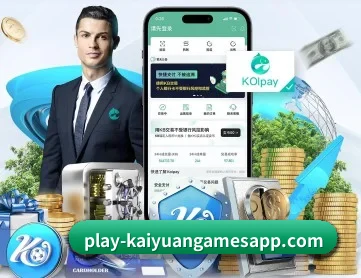 开元棋牌 APP