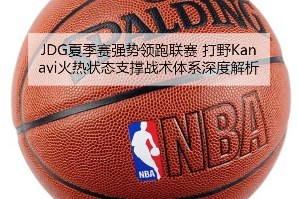 xia-ji-sai-qiang-shi-ling-pao-lian-sai-da-ye-huo-re-zhuang-tai-zhi-cheng-zhan-shu-ti-xi-shen-du-jie-xi-2-319.jpg